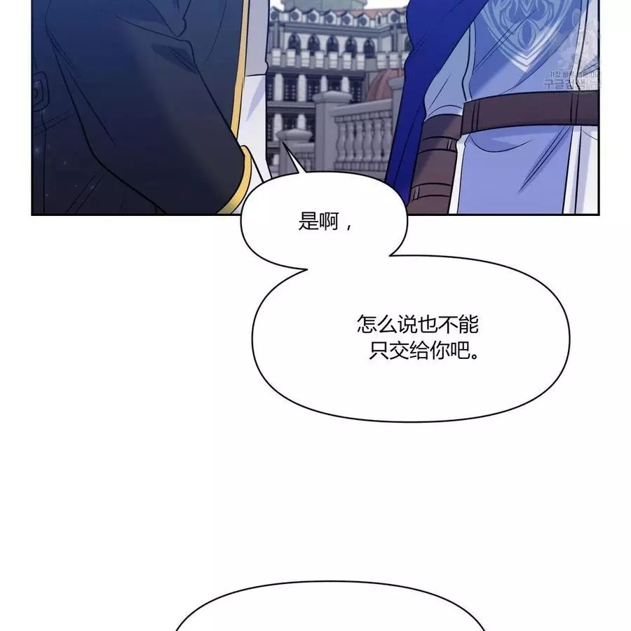 第21话55