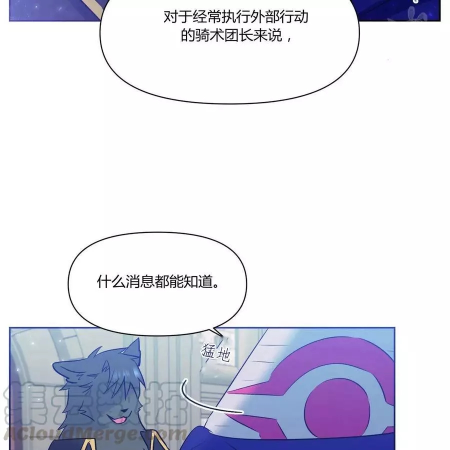 第21话57