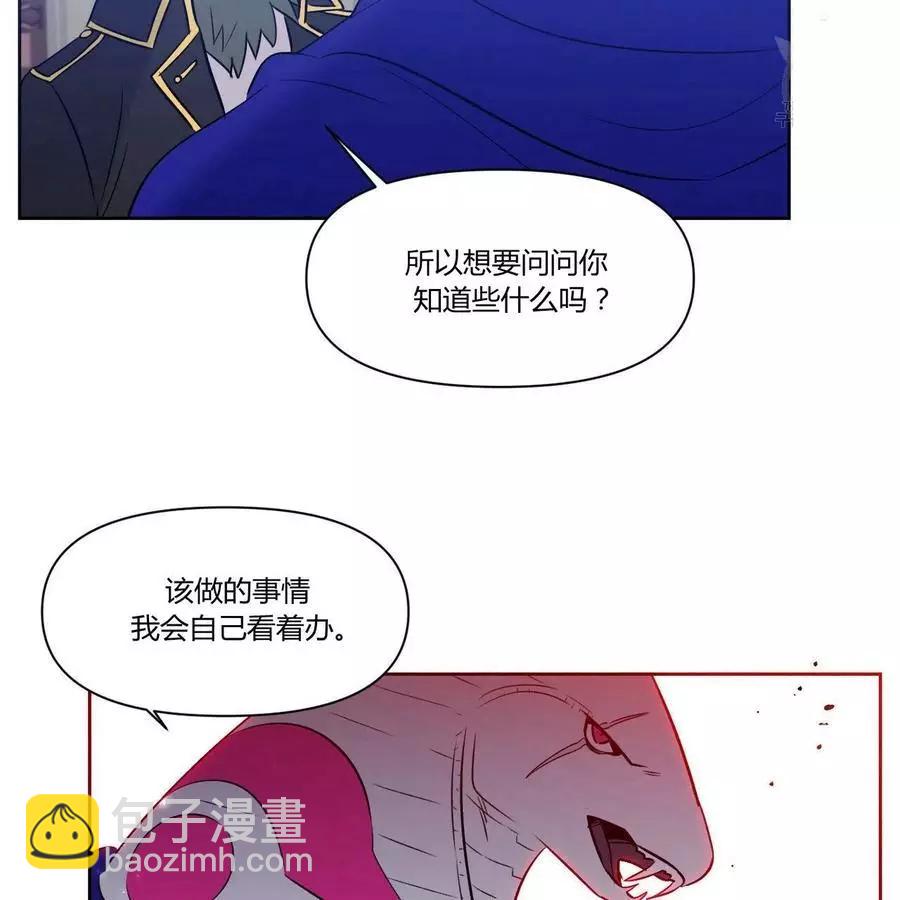 第21话58