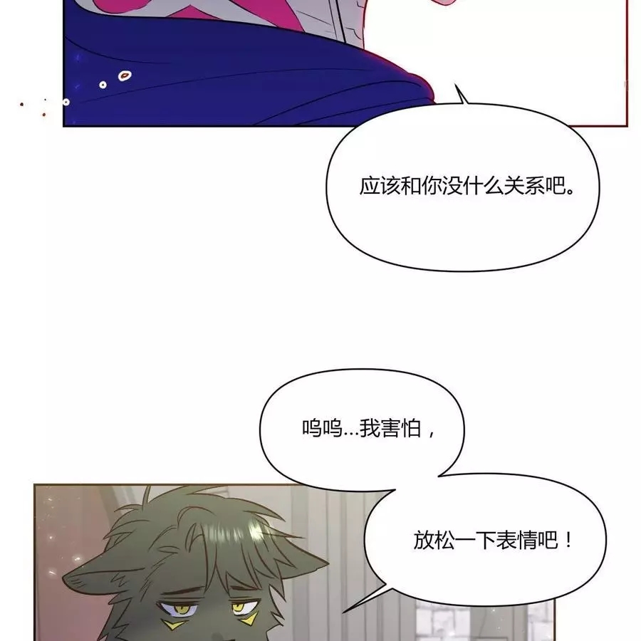 第21话59