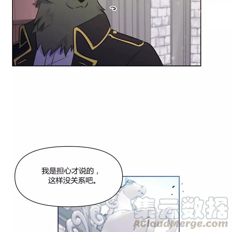 第21话60