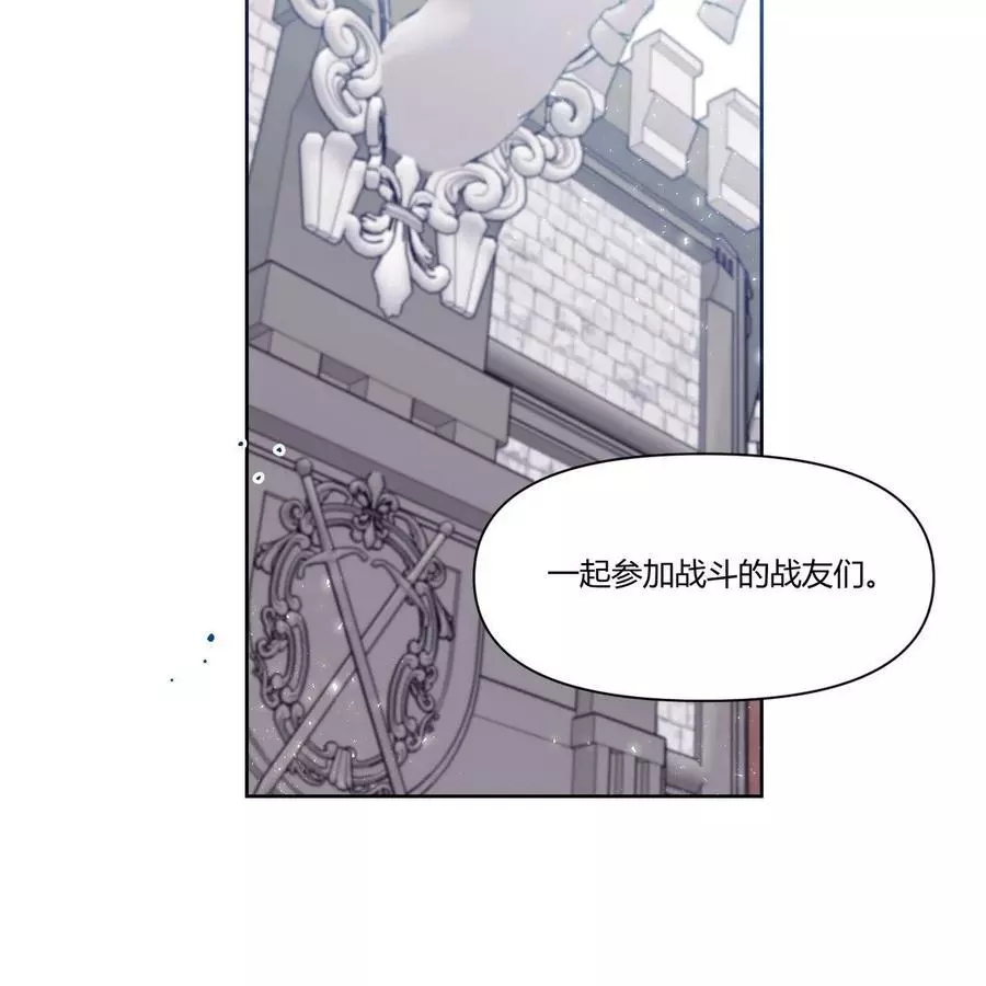 第21话61