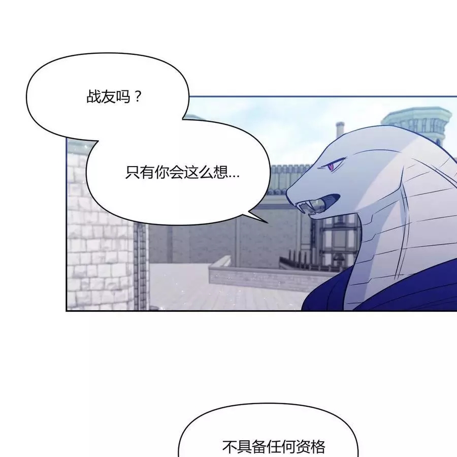 第21话62
