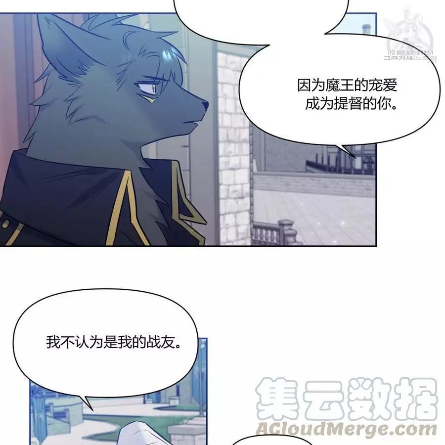 第21话63