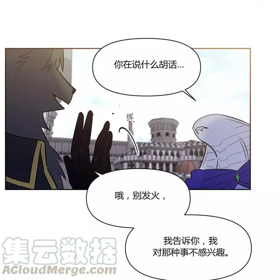 第21话66