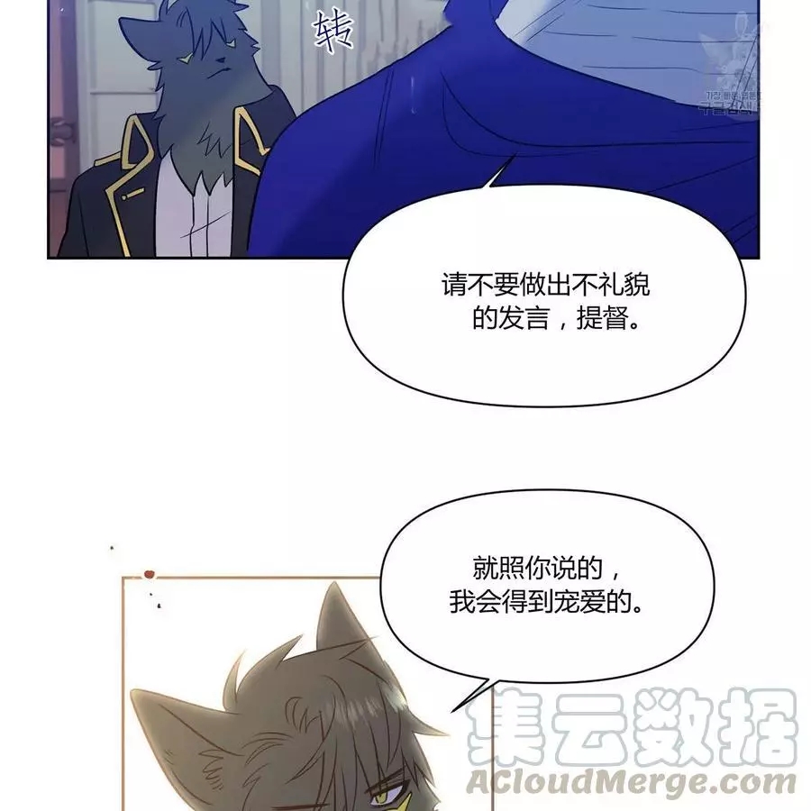 第21话69