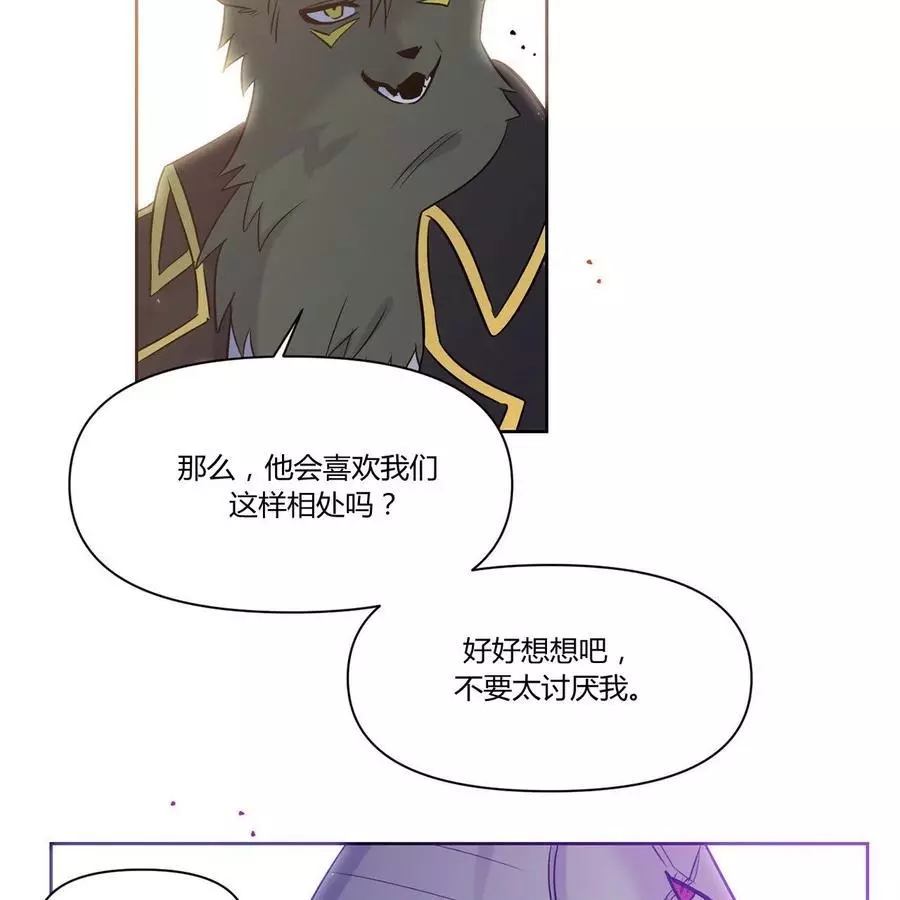第21话70