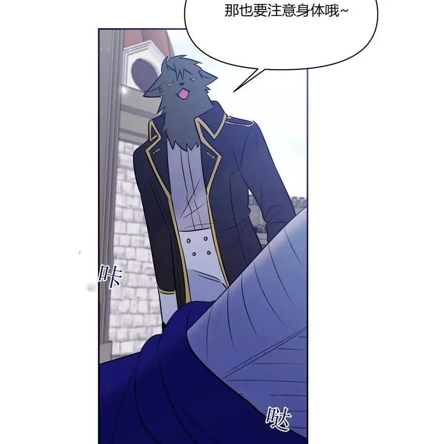第21话73
