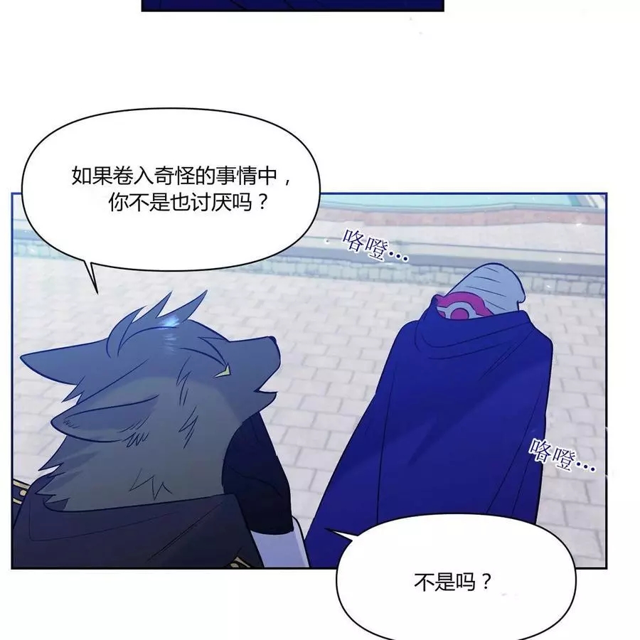 第21话74