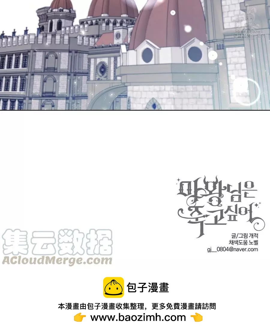 第21话78