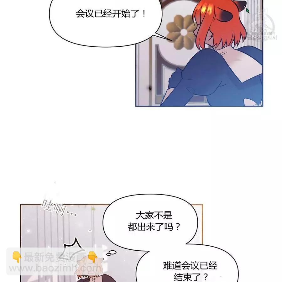 第21话8