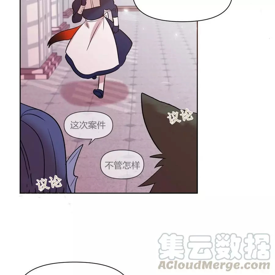 第21话9