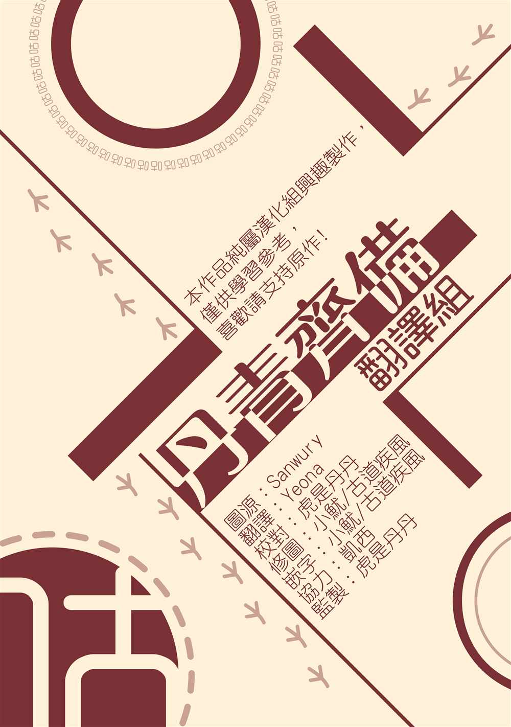 第25话4