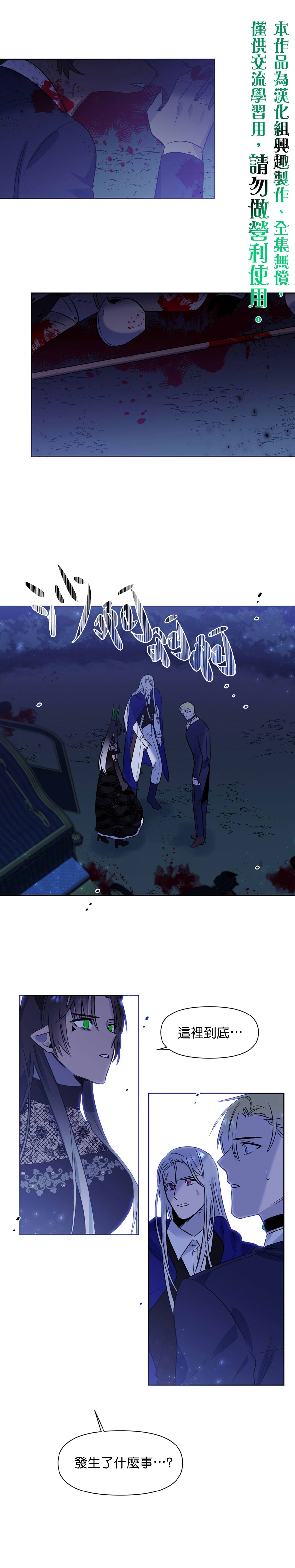 第26话0