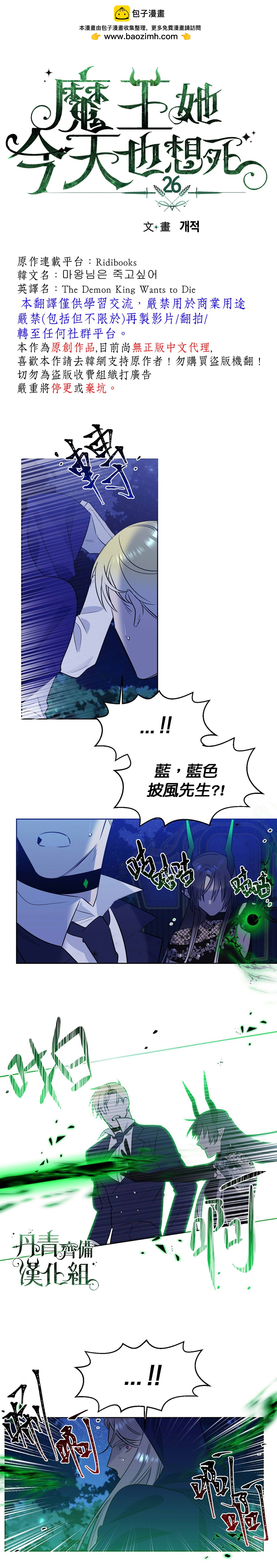 第26话1