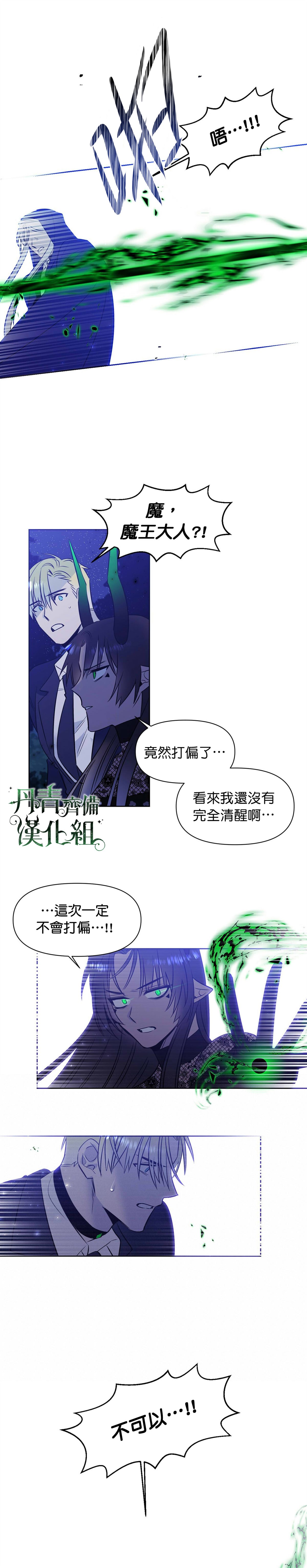 第26话2