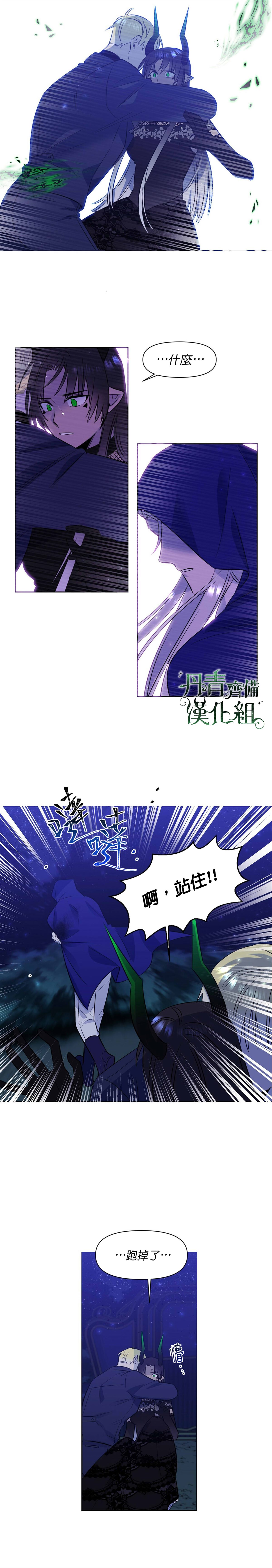 第26话3