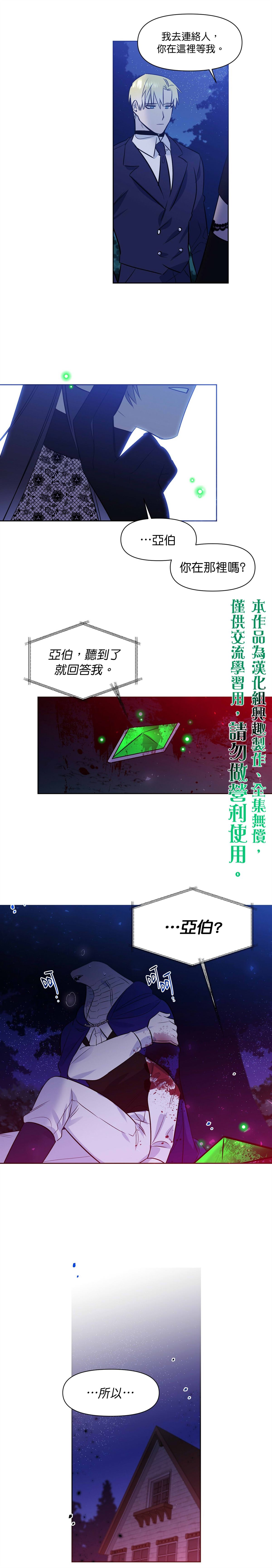 第26话9