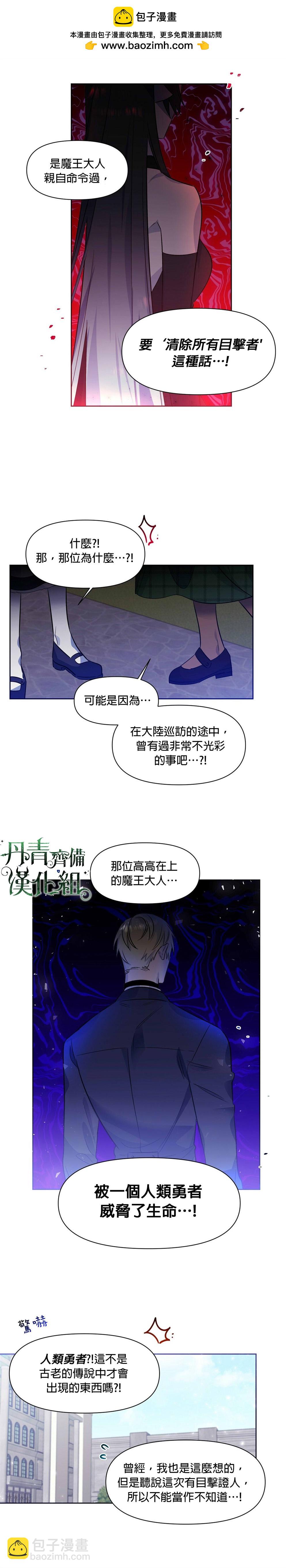 第27话1