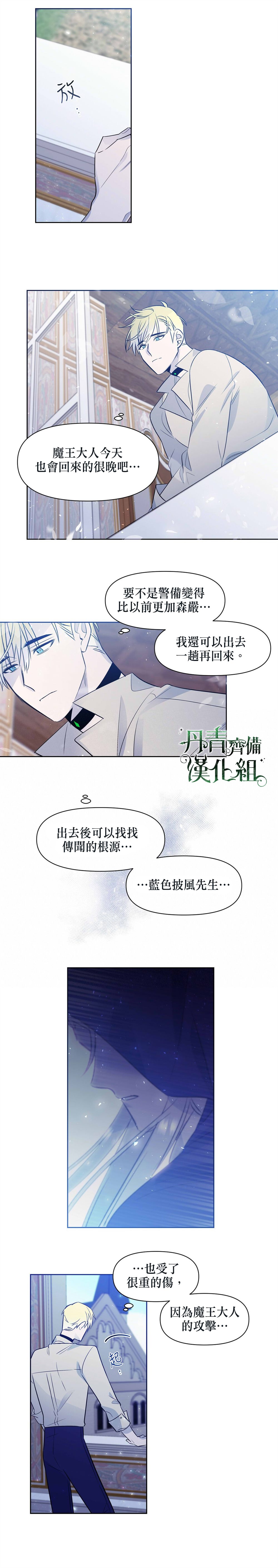 第27话10
