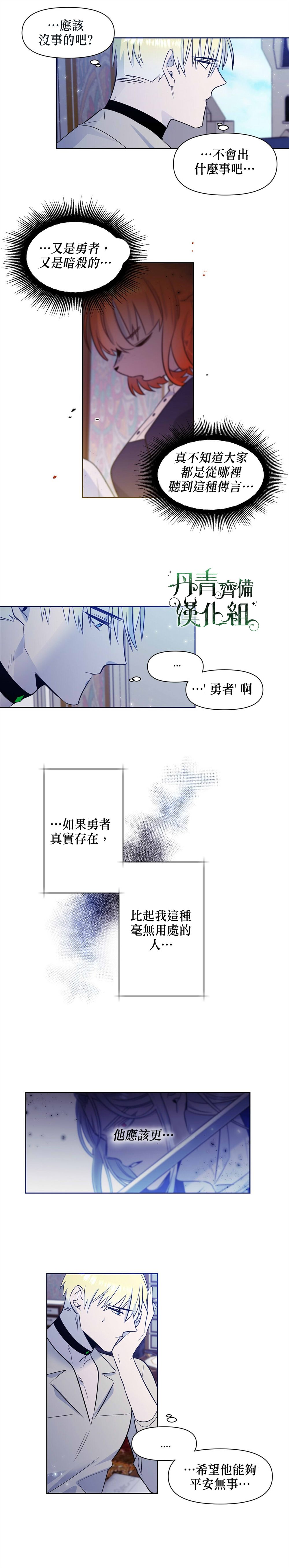 第27话11