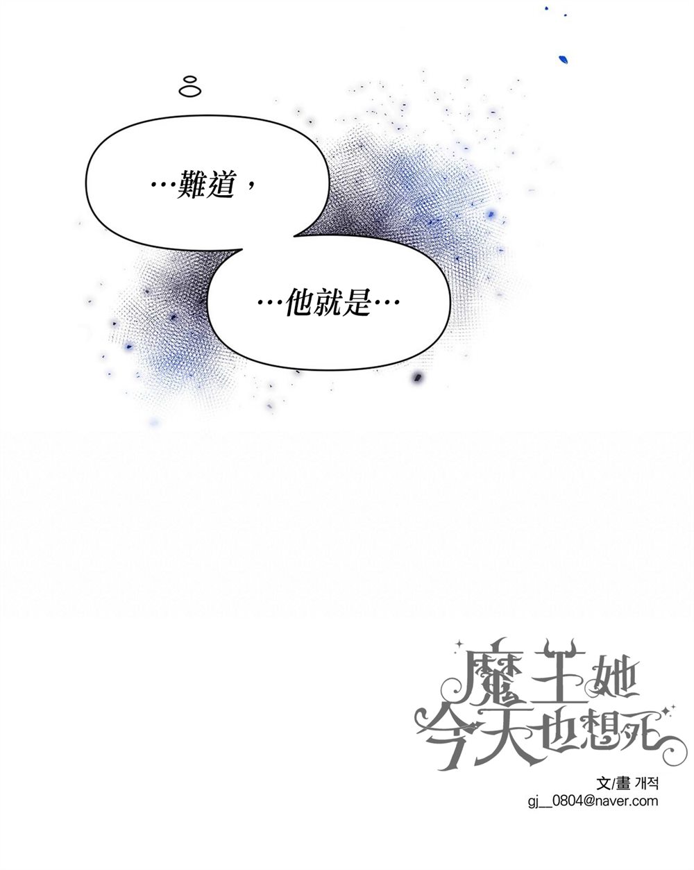 第27话13
