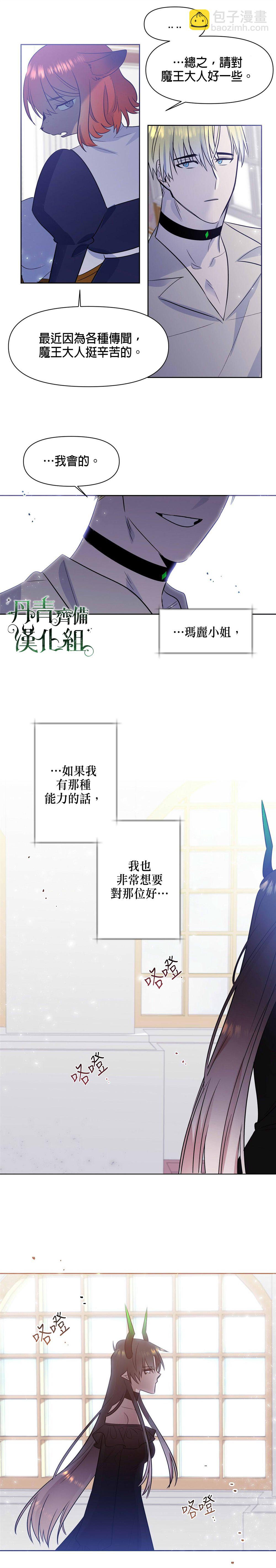 第27话6