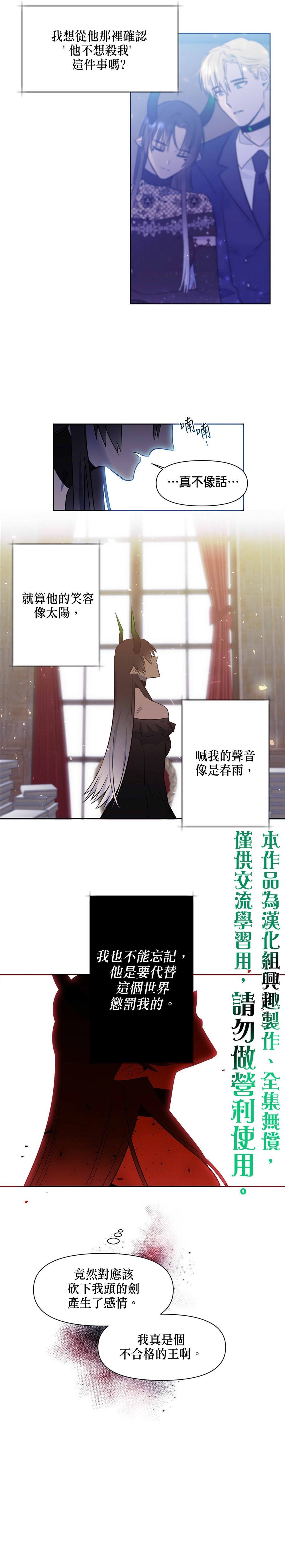第27话9
