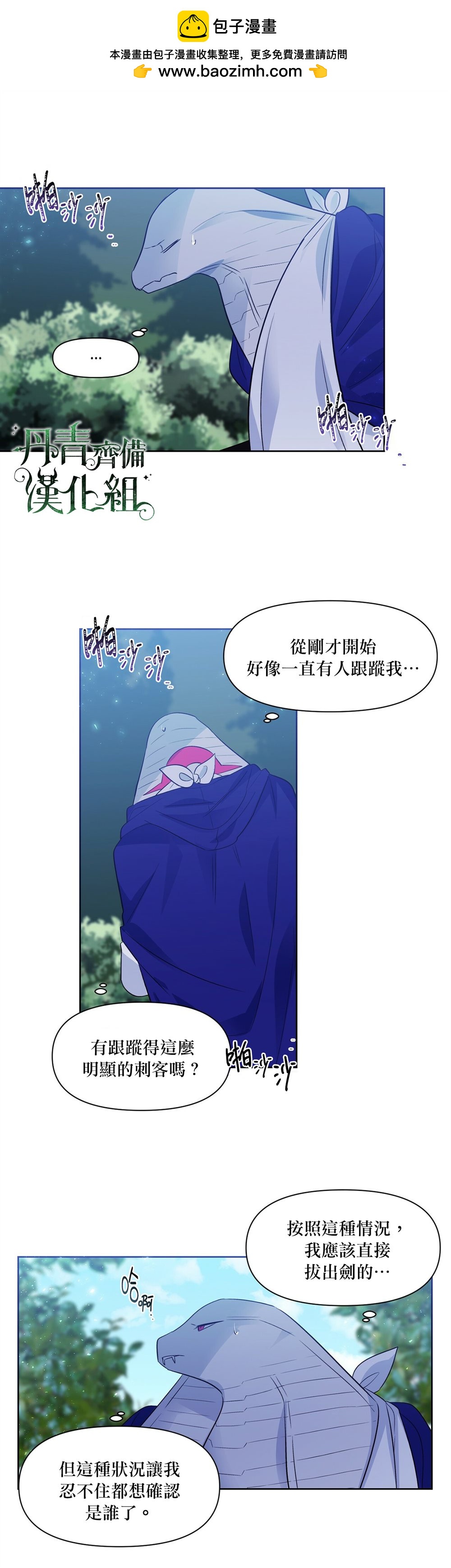 第28话1