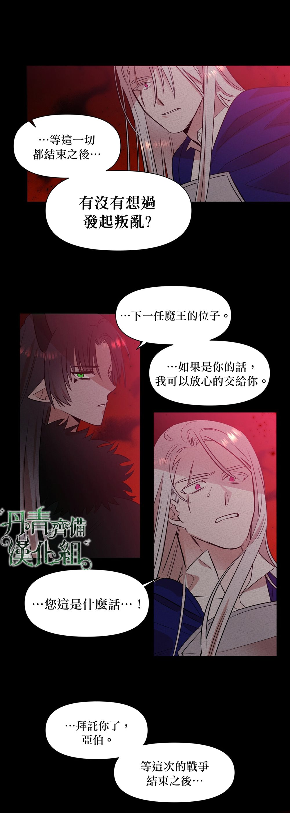 第28话20