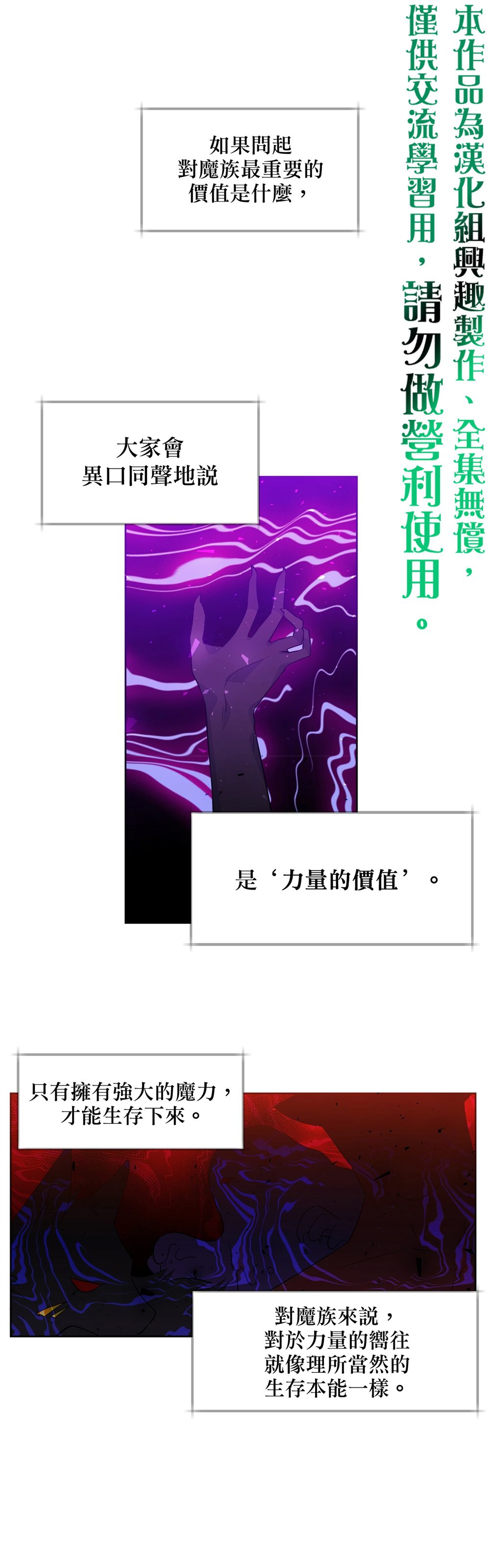 第29话0