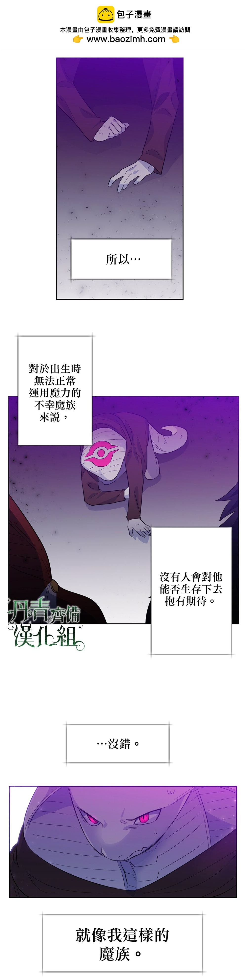 第29话1