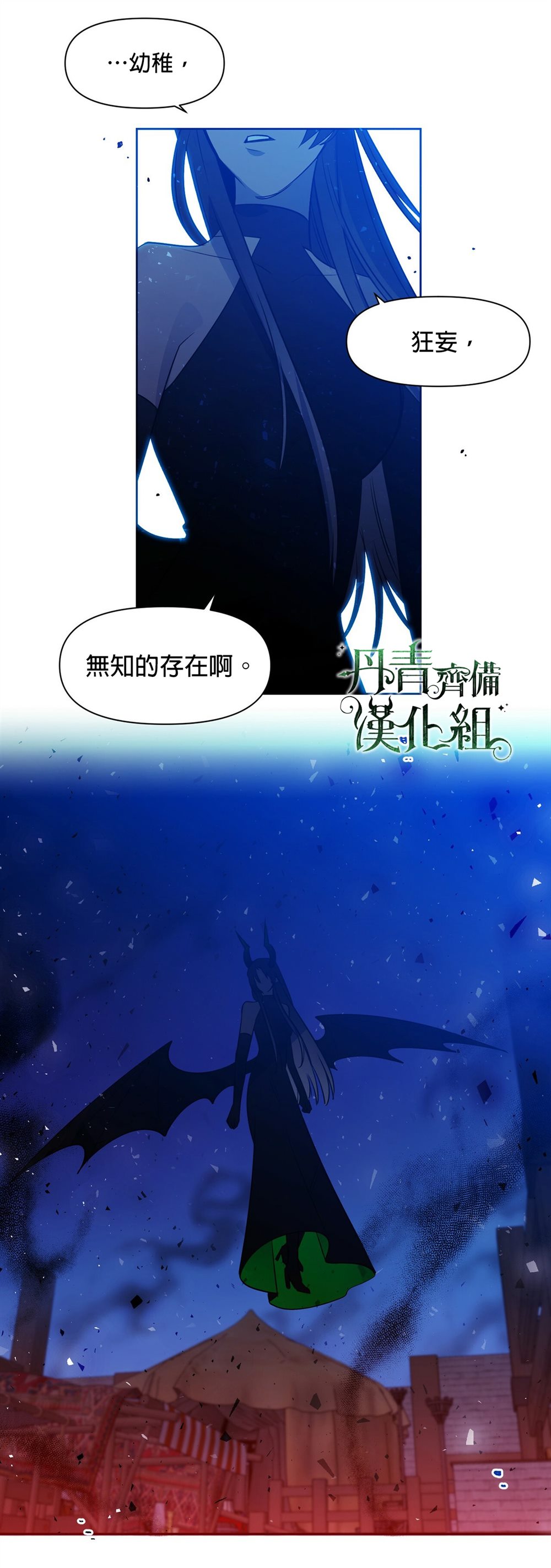 第29话20