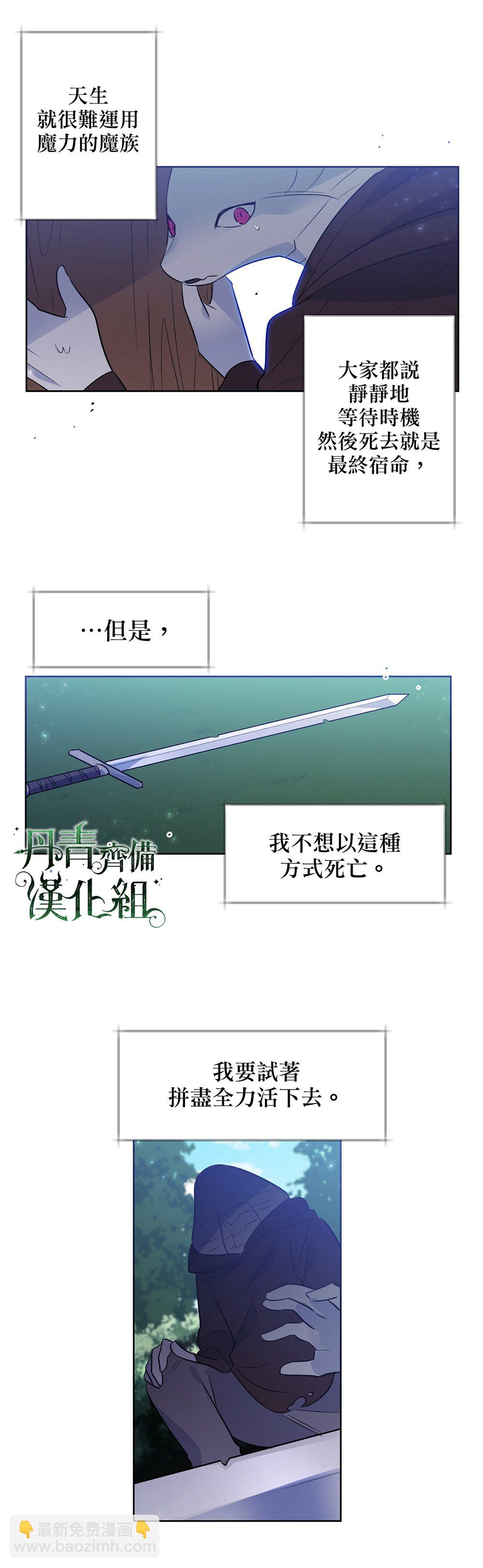 第29话6