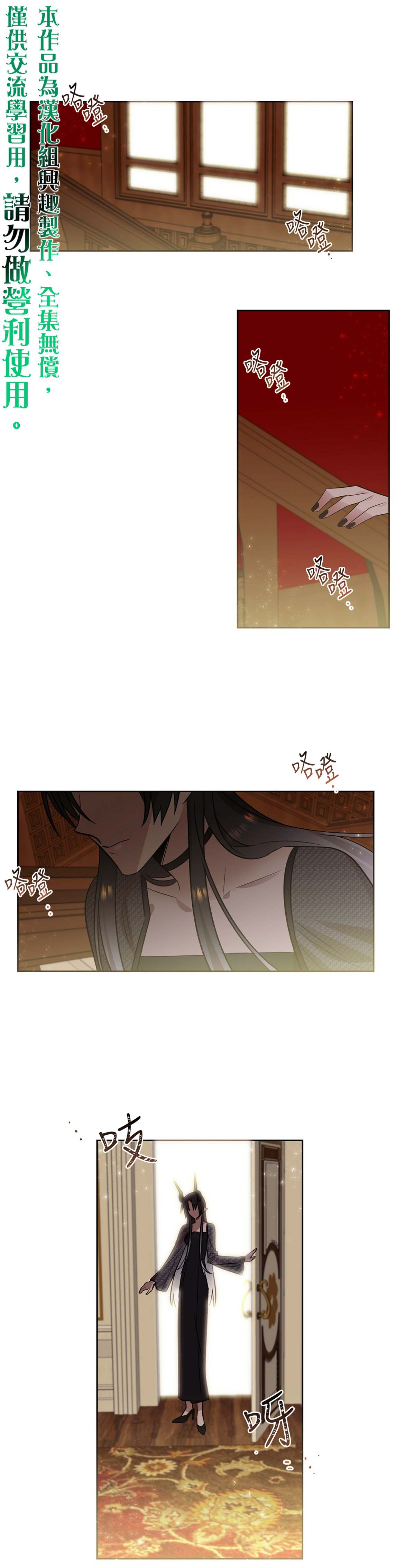 第33话0