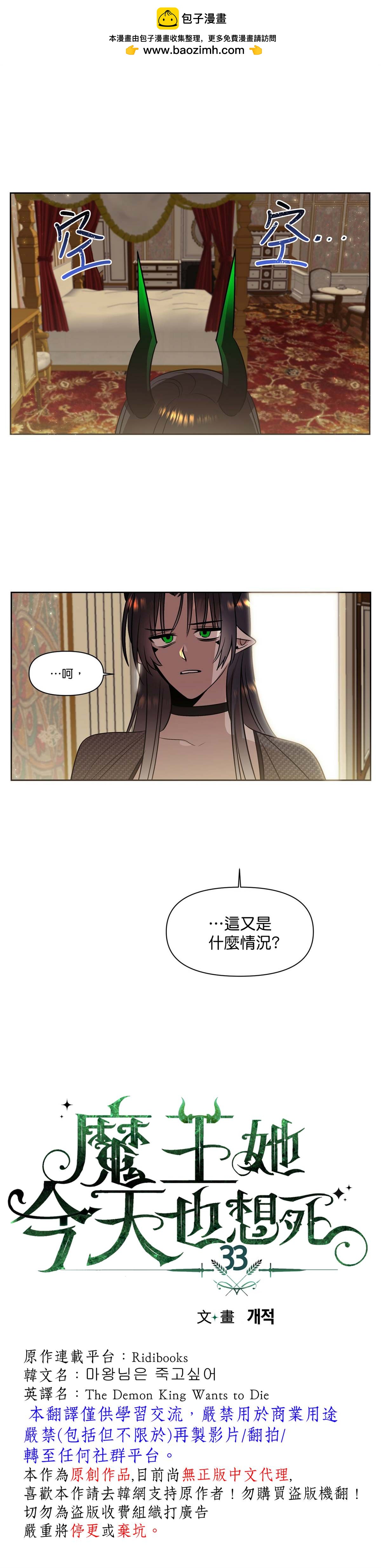 第33话1