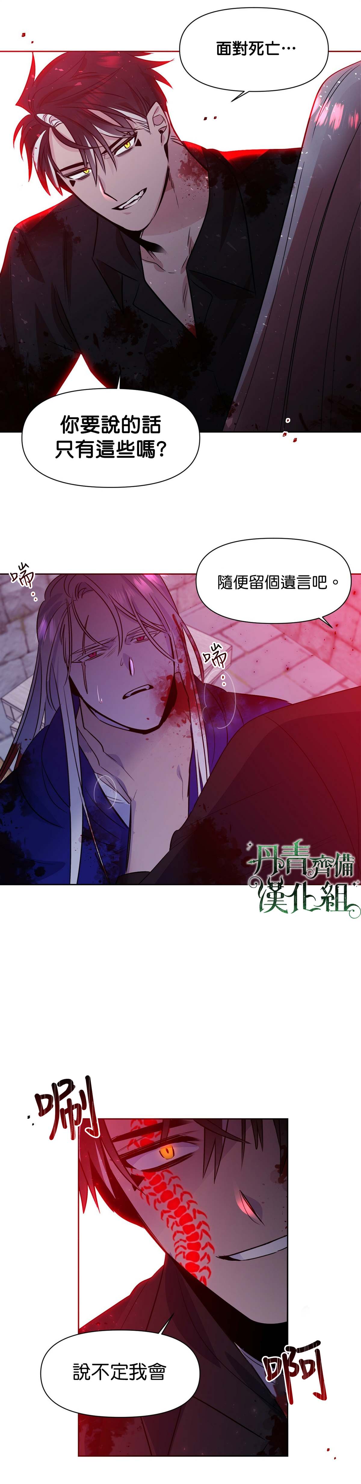 第33话16