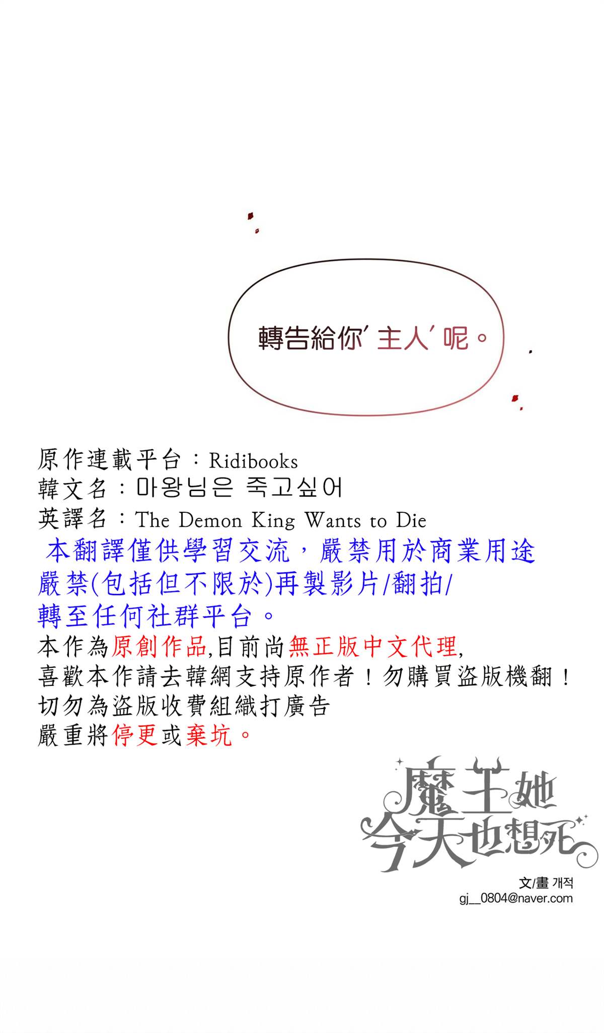 第33话17