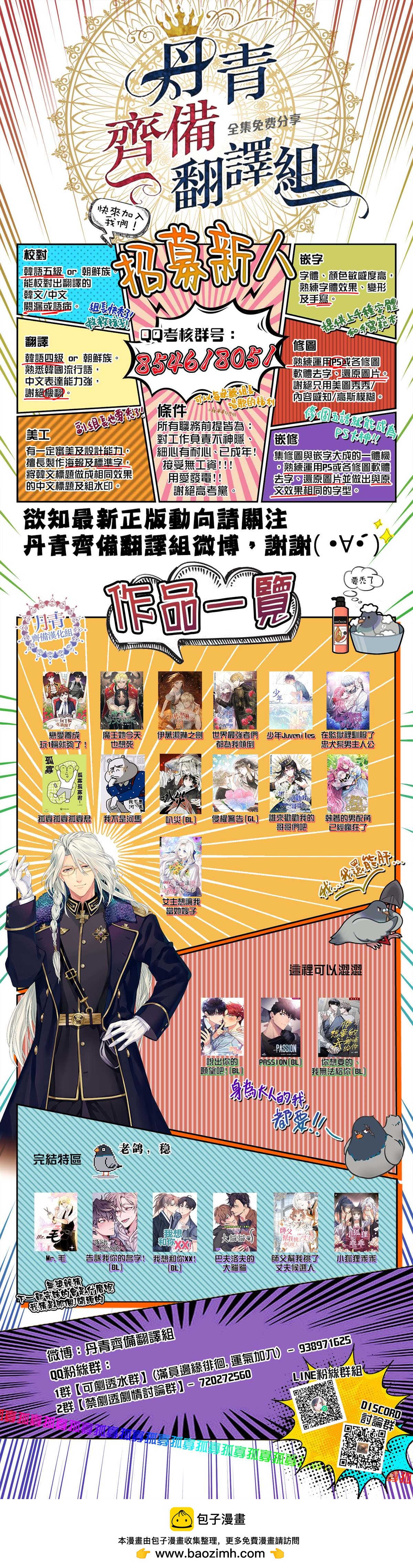 第33话19