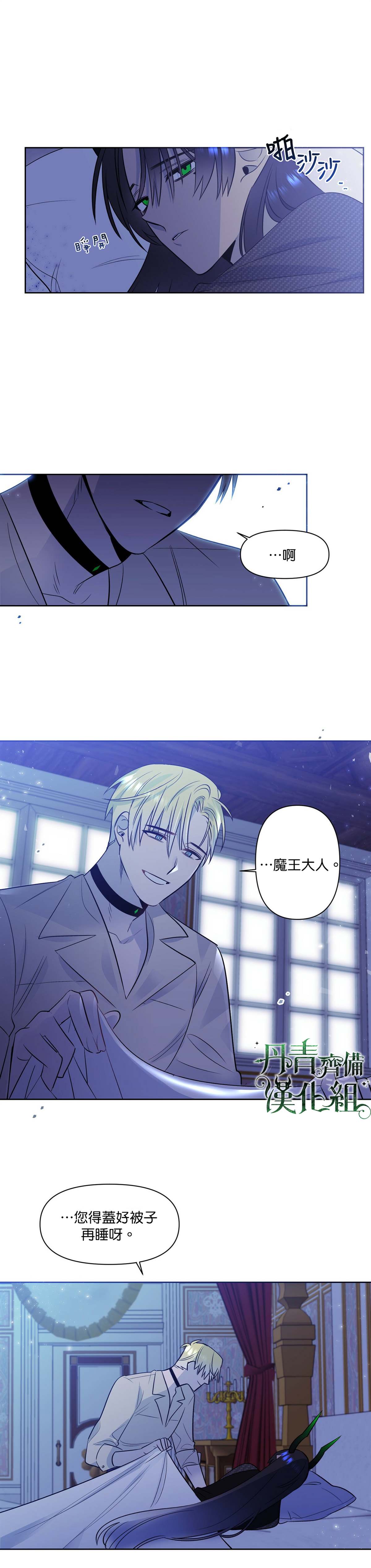 第33话5