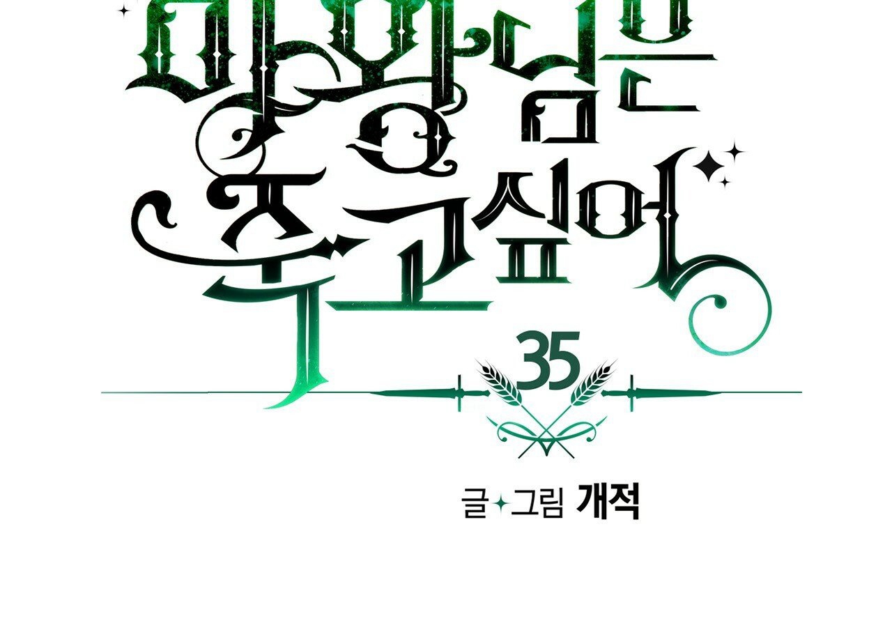 第35话10