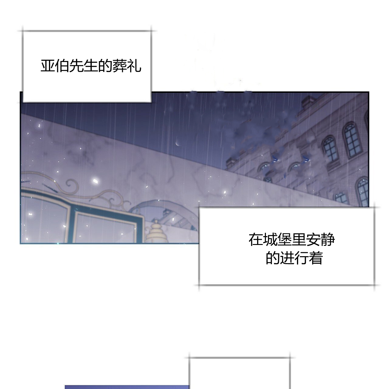 第35话11