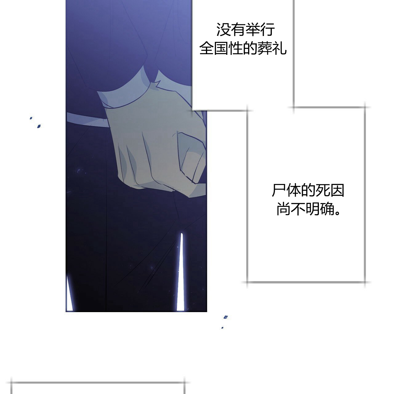 第35话12