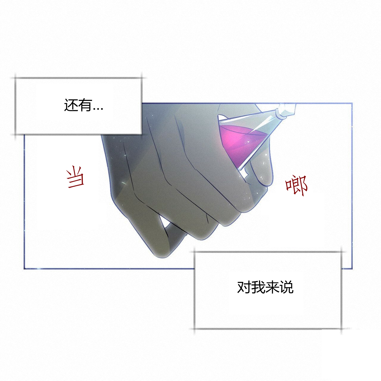 第35话14