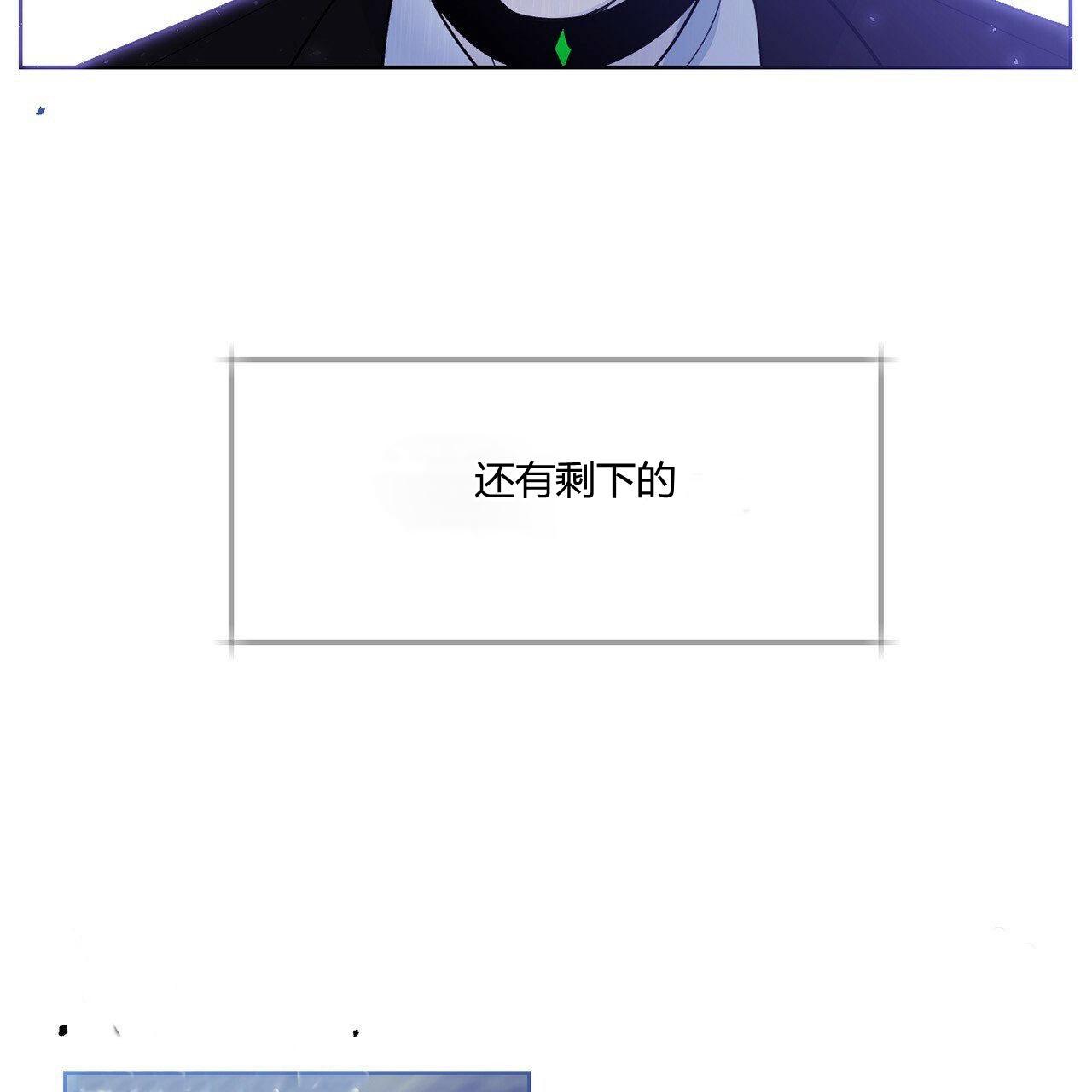 第35话17