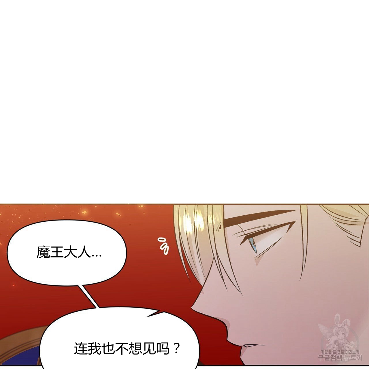第35话30