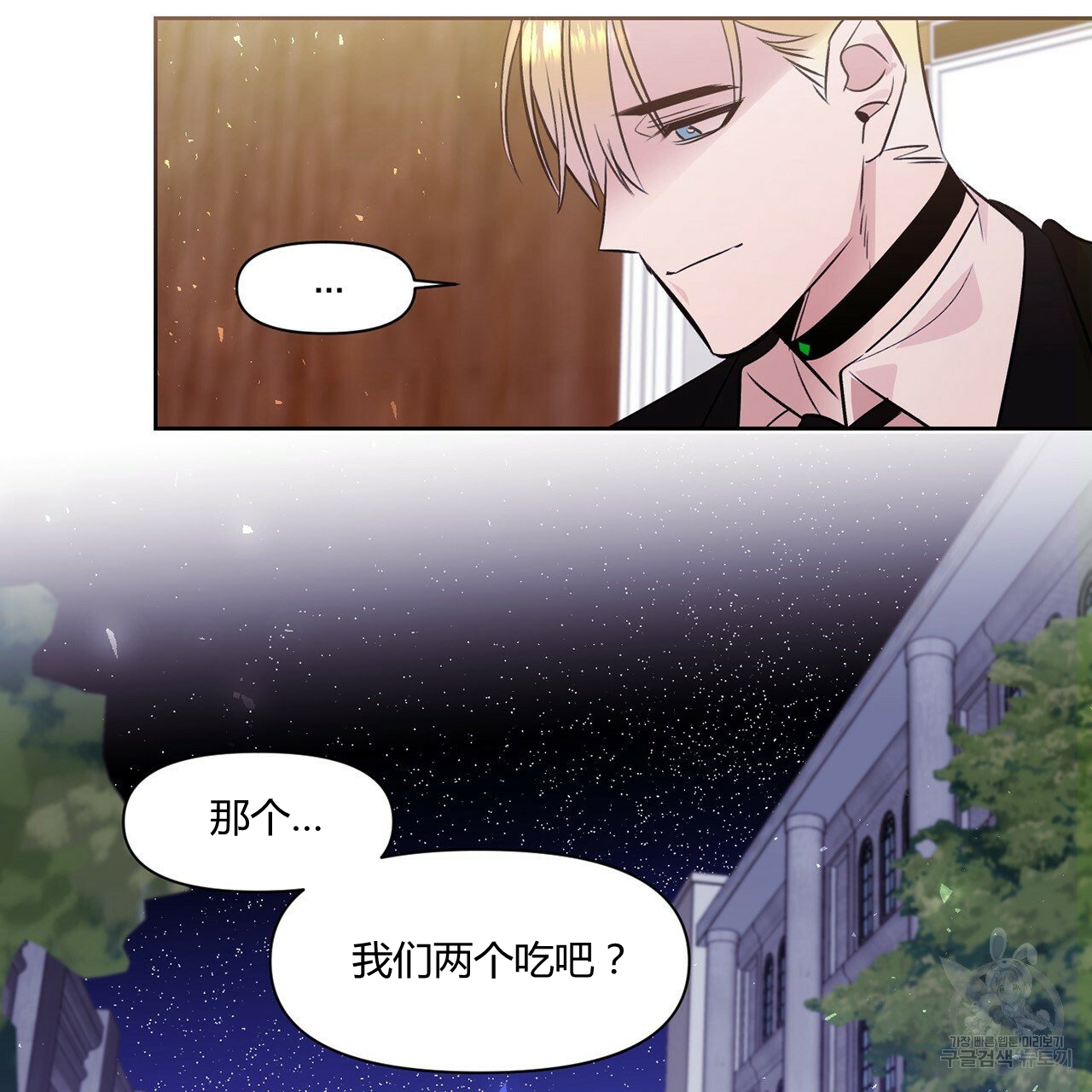 第35话34