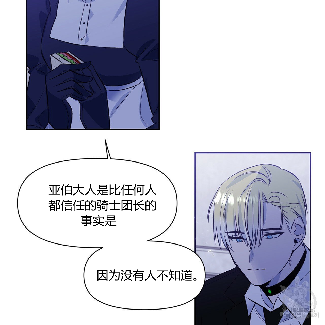 第35话37