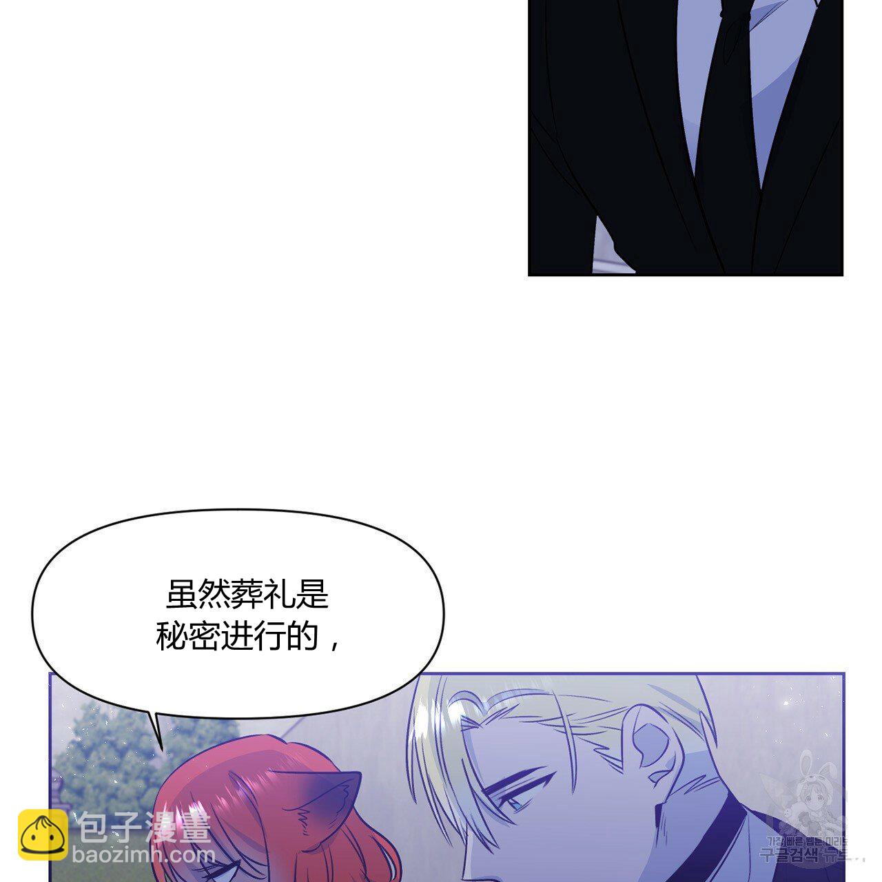 第35话38