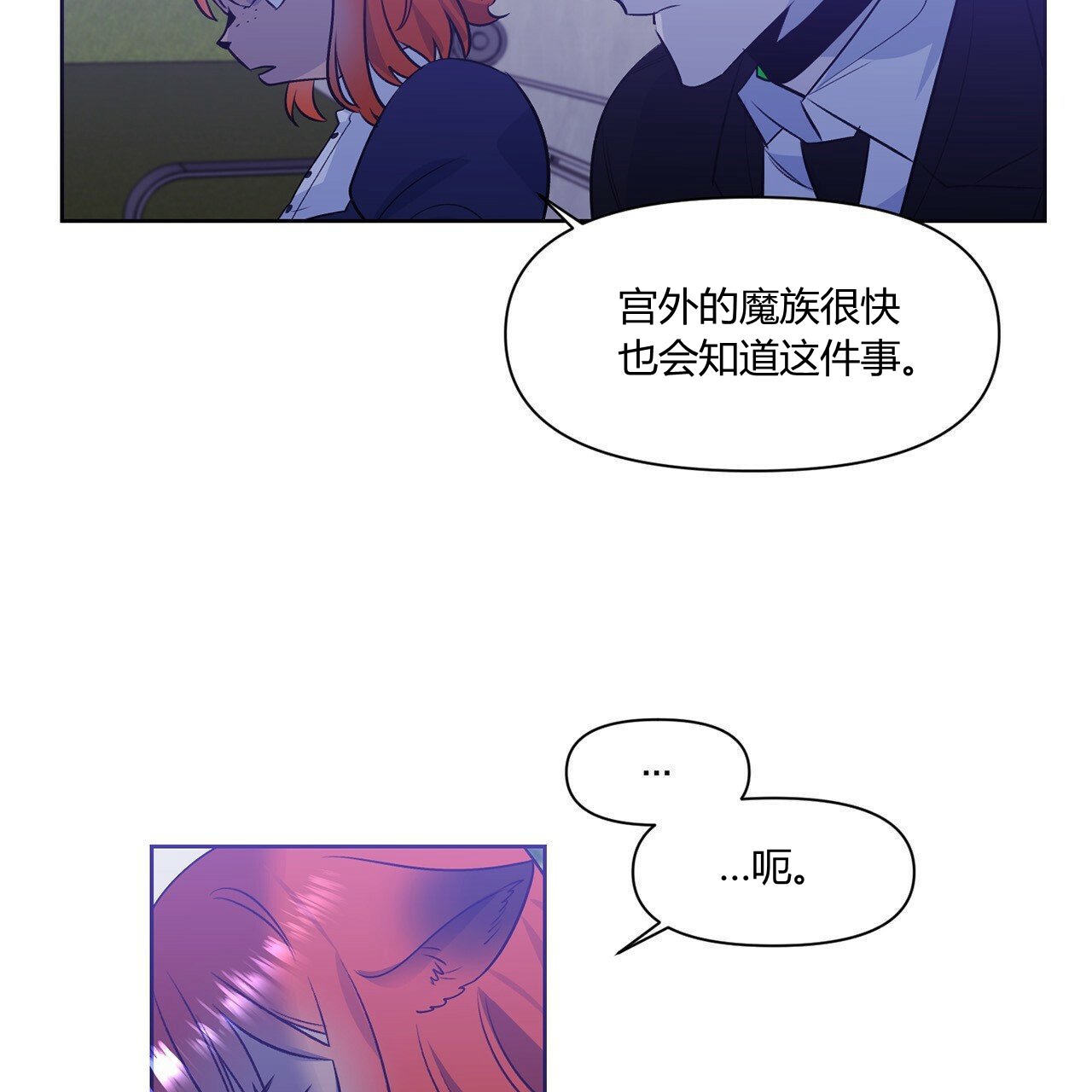 第35话39